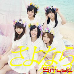 再見自由式(Type-B)