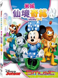 米奇妙妙屋: 米妮仙境奇緣