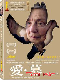 愛慕 (法國電影)