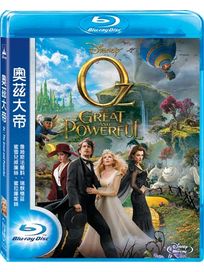 奧茲大帝-(藍光)