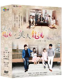 美人龍湯-(全14集)