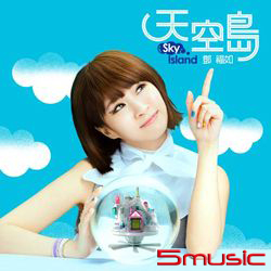 天空島(預購限量版)