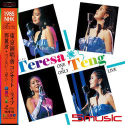 1985NHK東京演唱會 紀念彩膠180G(2LP)