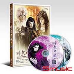 珍樂典藏(參) (霹靂英雄音樂精選四十三)