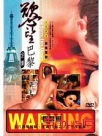 慾望巴黎(全8集)