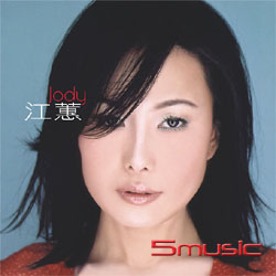 一嘴乾一杯‧家後