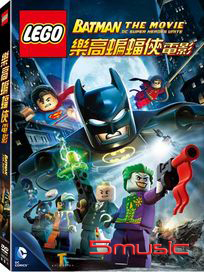 樂高蝙蝠俠電影