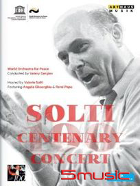 指揮大師蕭提百歲冥誕紀念音樂會(DVD)