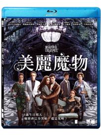 美麗魔物-(藍光)