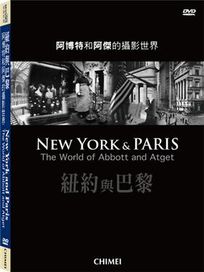 紐約與巴黎: 阿博特和阿傑的攝影世界