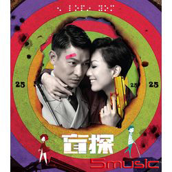 ``盲探``原聲專輯(香港進口版)