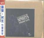 (verve旗艦41)性靈音樂