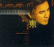 西班牙狂想曲-洋風