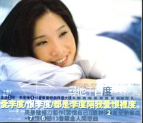 尋他千百度 - 15首新歌戀曲精選