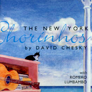 紐約秀林活(巴西民謠)