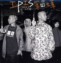 第四蟑-2001 忘了我是誰