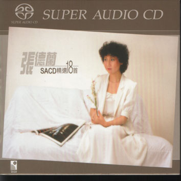 粵語精選18首(sacd)