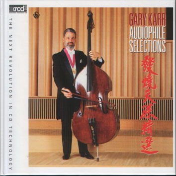 低音大提琴發燒天碟精選(xrcd2)