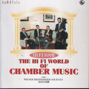 維也納室內合奏團