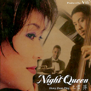 即興皇后(NTD納秒極光版)