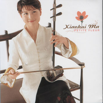 二胡(1) 可愛的花