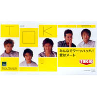 大家一起哇哈哈!