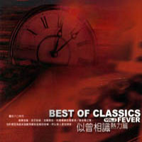 似曾相似熱力篇vol.2