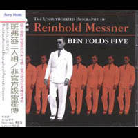 非官方版雷霍傳