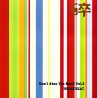 舞曲人才養成班第二輯─碎拍節奏