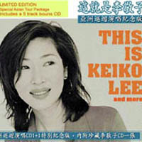 這就李敬子-亞洲巡迴演唱紀念版