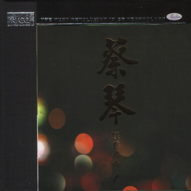 經典名曲(1)Ex-Seed