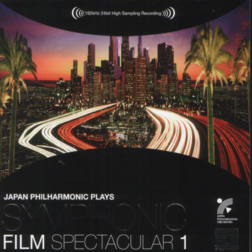 電影交響曲(1)愛情,冒險電影篇