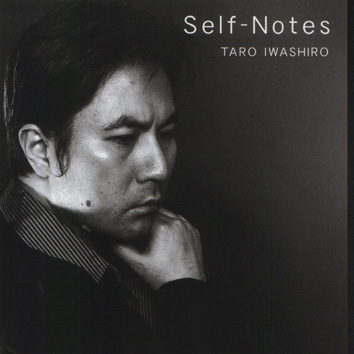 自我音符-浪漫當代作品集