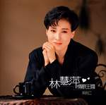 情歌王國系列二