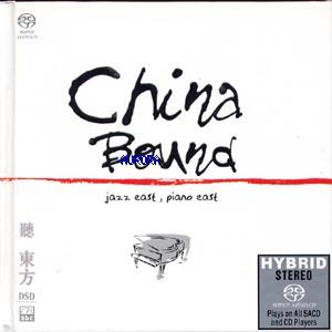 聽東方-東方爵士鋼琴