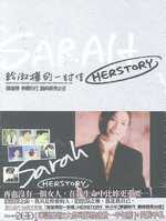 給淑樺的一封信(顛峰經典32首)