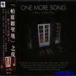 帕席姆聖地之夜(在一個冬天的夜裡2)