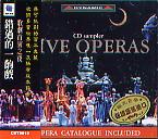 錯過的一齣戲:歌劇首演之夜