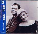 向 尼爾森瑞德 致敬