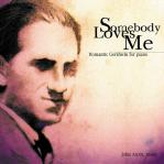 蓋希文-戀戀琴聲