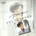 你若是真的愛過.錯過