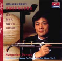 查爾達斯匈牙利舞曲