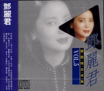 國語懷念老歌 25