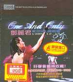 1985東京NHK演唱會