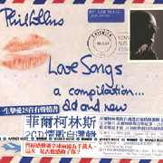 情歌自選輯 (進口版)