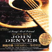 情歌知我心(摯愛精選)