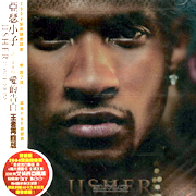 愛的告白(王者再臨版)