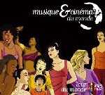 全世界藝術電影原聲帶精選系列 9-世界電影之旅