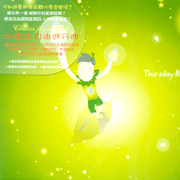 古典一週-自由進行曲