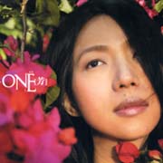 One芳-新歌＋精選